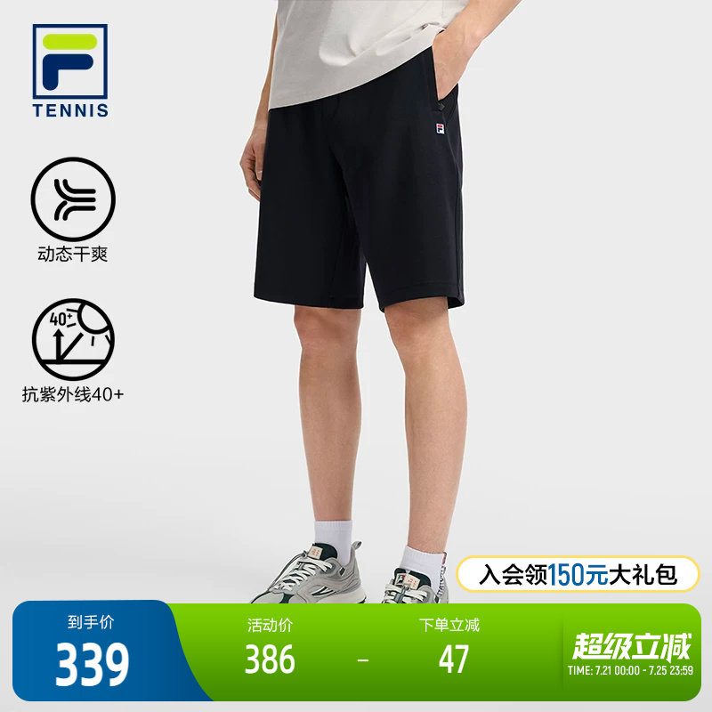 FILA 斐乐官方男士针织五分裤2026夏季新款网球运动裤子防晒短裤
