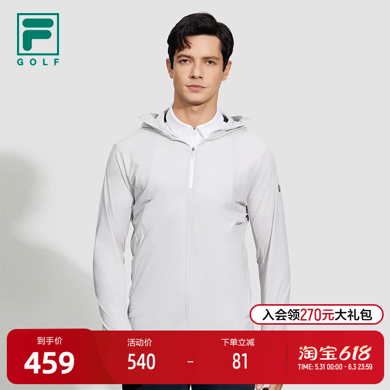 FILA 斐乐官方男士针织连帽外套2024夏季新款高尔夫运动连帽
