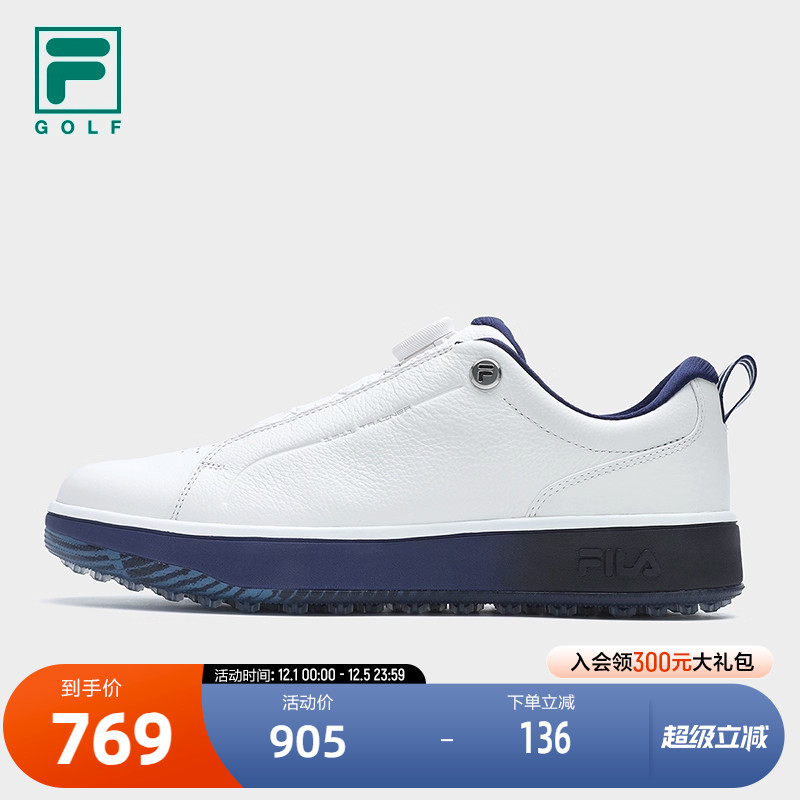 FILA斐乐男子运动综训鞋