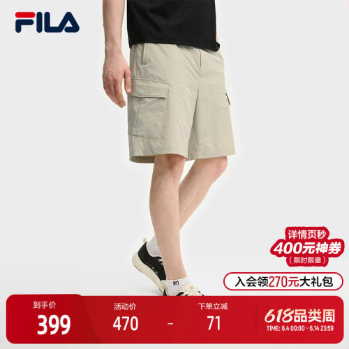 FILA 斐乐官方男士梭织五分裤2025秋季新款时尚简约休闲舒适短裤