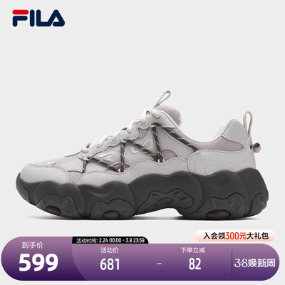 FILA斐乐女士复古运动鞋