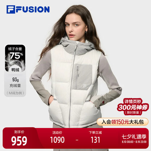 FILAFUSION斐乐女子羽绒马甲
