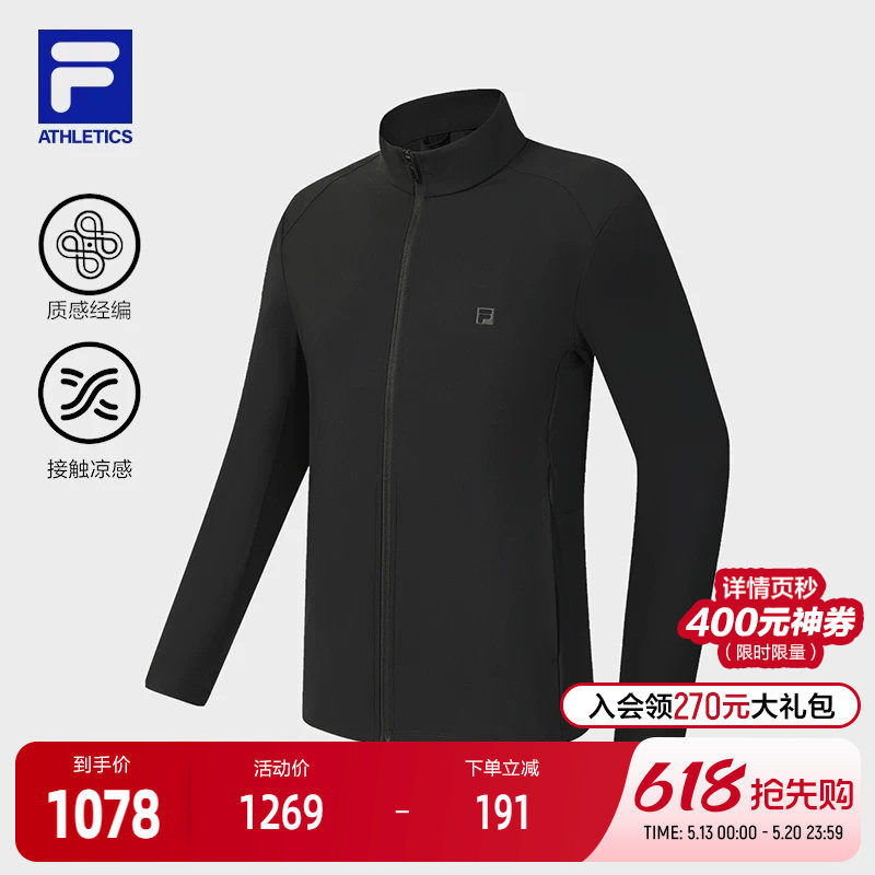 FILA 斐乐官方男士针织长袖外套2026夏新款健身运动基础凉感上衣