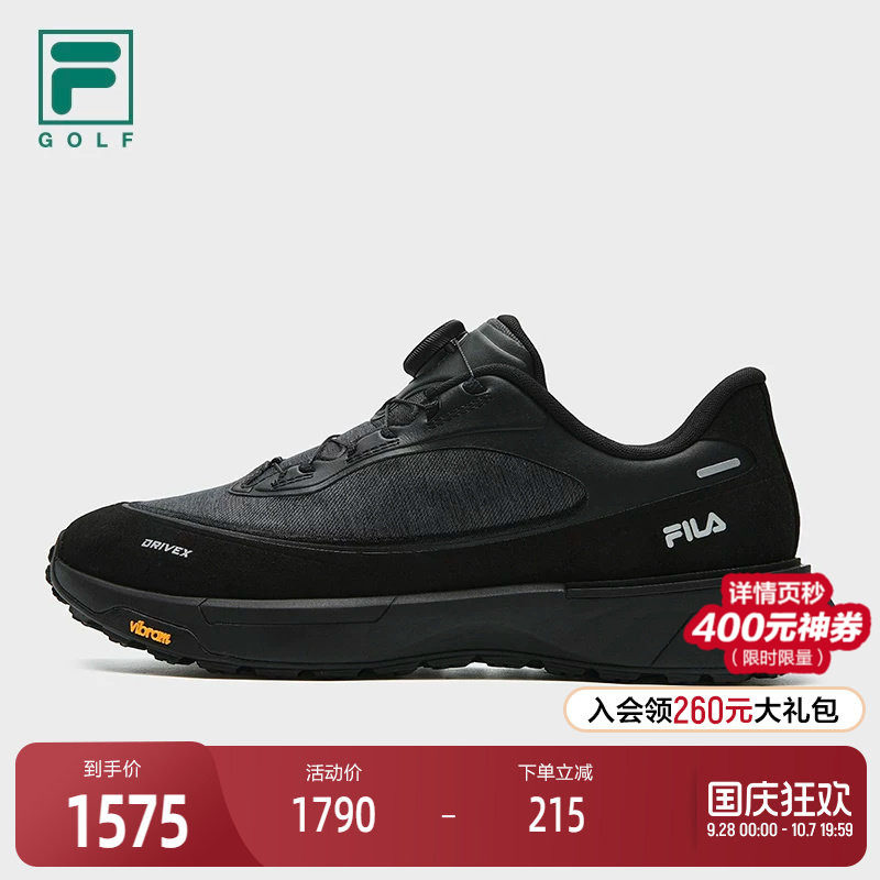 斐乐逸速探行丨软钉高球鞋