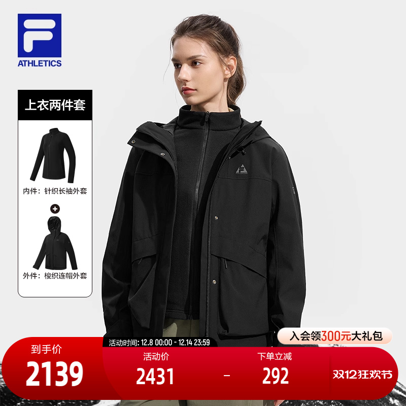 FILA斐乐女子上衣两件套