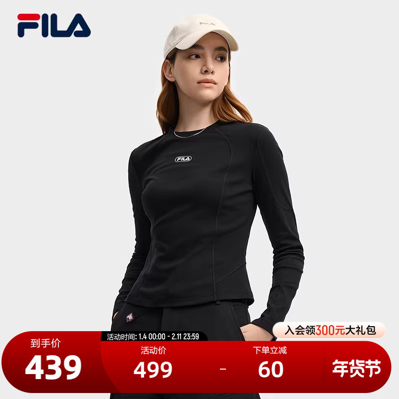 FILA 斐乐官方女子针织长袖衫2025冬新款时尚休闲简约基础圆领长T,运动服/休闲服装,运动T恤,淘宝优惠券,粉丝福利购,淘宝优惠卷