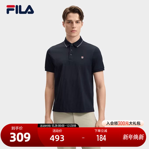 FILA斐乐男子针织短袖POLO衫