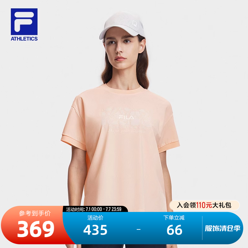 FILA斐乐女子针织短袖衫