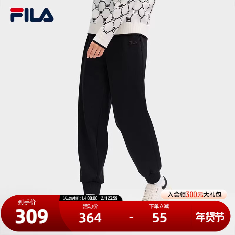FILA 斐乐官方女士针织长裤2025春季新款时尚简约休闲舒适运动裤,运动服/休闲服装,运动长裤,淘宝优惠券,粉丝福利购,淘宝优惠卷