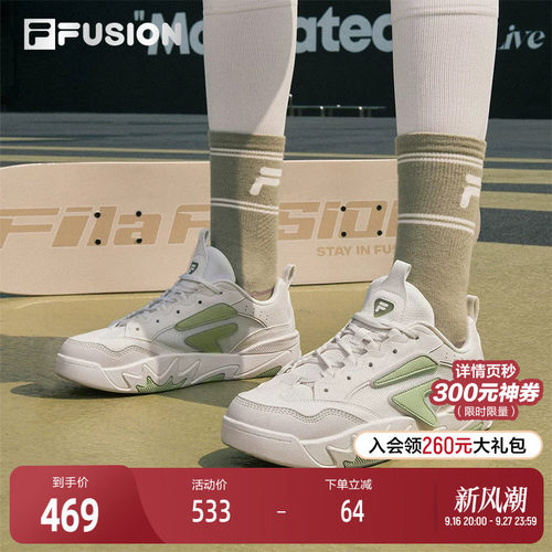 FILAFUSION斐乐潮牌专业滑板鞋
