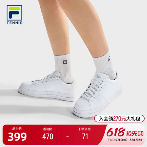 FILA斐乐女子运动板鞋