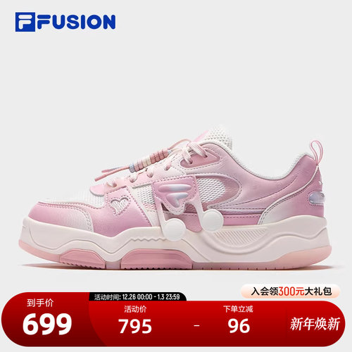 FILAFUSION斐乐女子板鞋