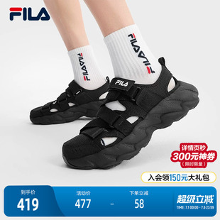 FILA FERN 2 SANDAL斐乐官方男鞋复古凉鞋2025夏季新款蕨草2凉鞋