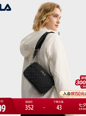 FILA斐乐女子休闲挎包