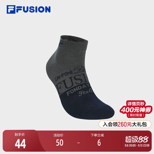 FILAFUSION斐乐情侣低腰袜