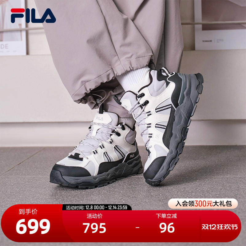 FILA斐乐女士复古运动鞋