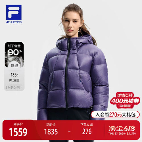 FILA 斐乐官方女士羽绒服2025冬季新款健身运动宽松保暖连帽外套