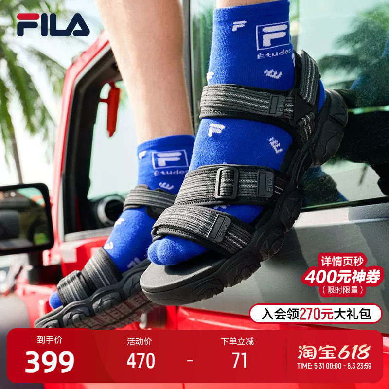 FILA斐乐官方FLUID SANDAL魔术贴复古休闲男鞋夏季轻便运动凉鞋子