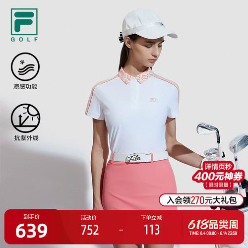 FILA斐乐女士针织短袖POLO衫