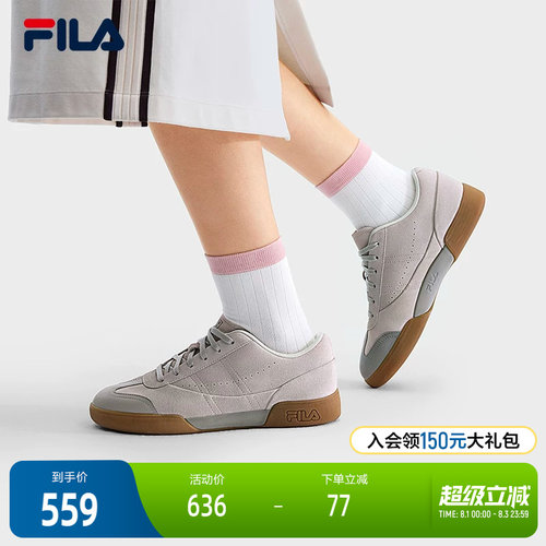 FILA斐乐女子休闲板鞋