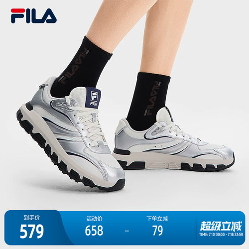 FILA斐乐男士先锋运动鞋