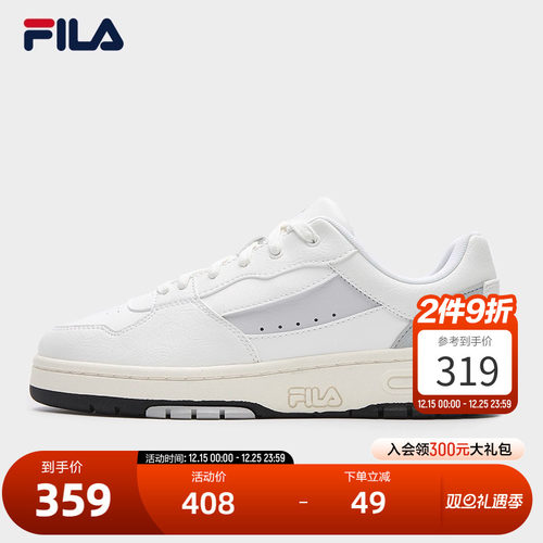 FILA斐乐女士复古板鞋