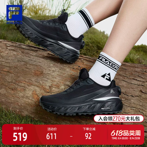 FILA斐乐女子运动跑步鞋