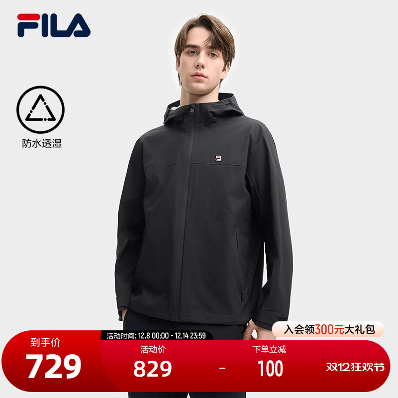 FILA斐乐男士梭织外套