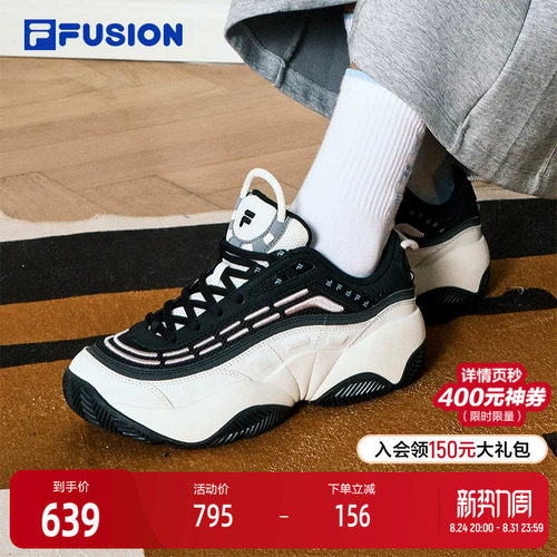 FILAFUSION斐乐潮牌复古篮球鞋