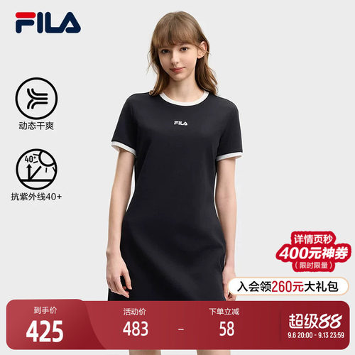 FILA斐乐女士针织连衣裙