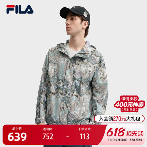 FILA斐乐男士梭织外套