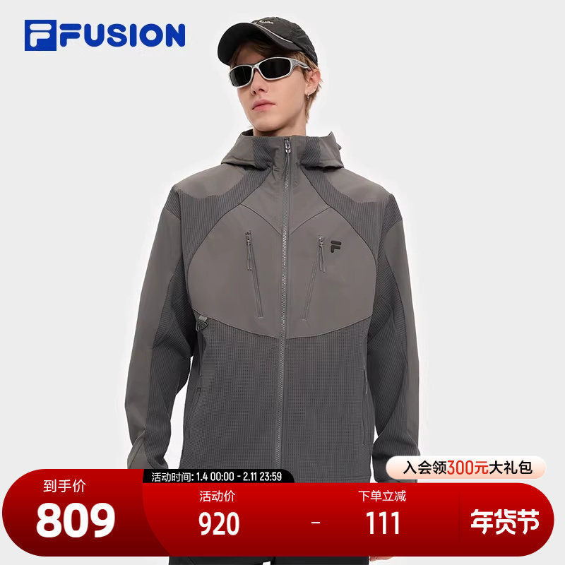 FILA FUSION斐乐潮牌针织连帽外套男2025秋新款时尚休闲宽松上衣,运动服/休闲服装,运动茄克/外套,淘宝优惠券,粉丝福利购,淘宝优惠卷