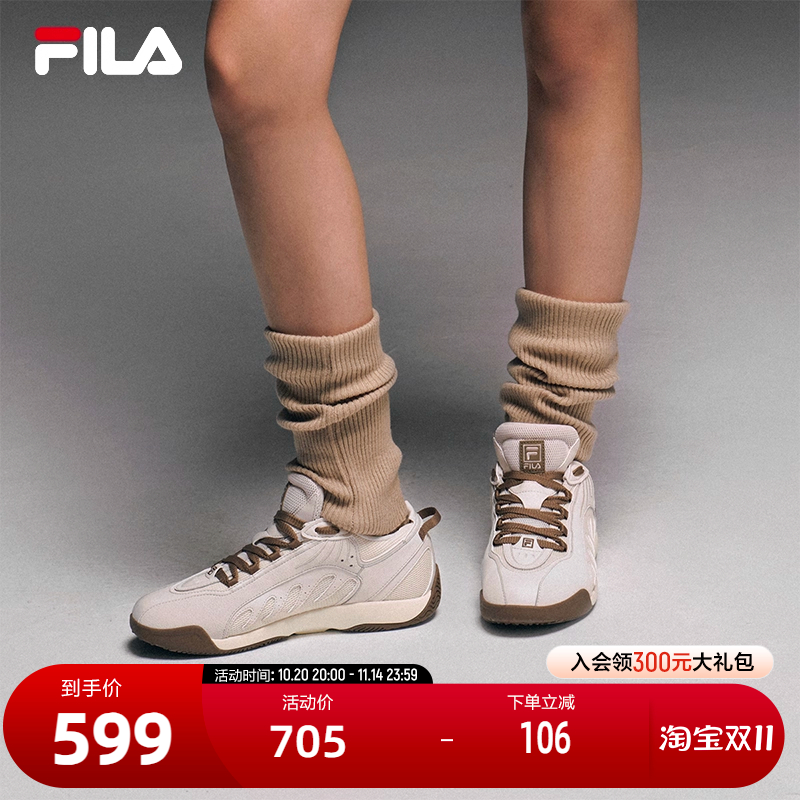 FILA斐乐女子摩登运动鞋