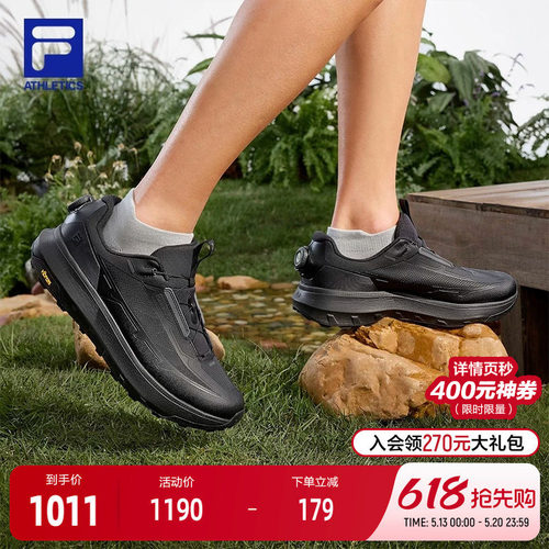 FILA斐乐男士运动户外鞋