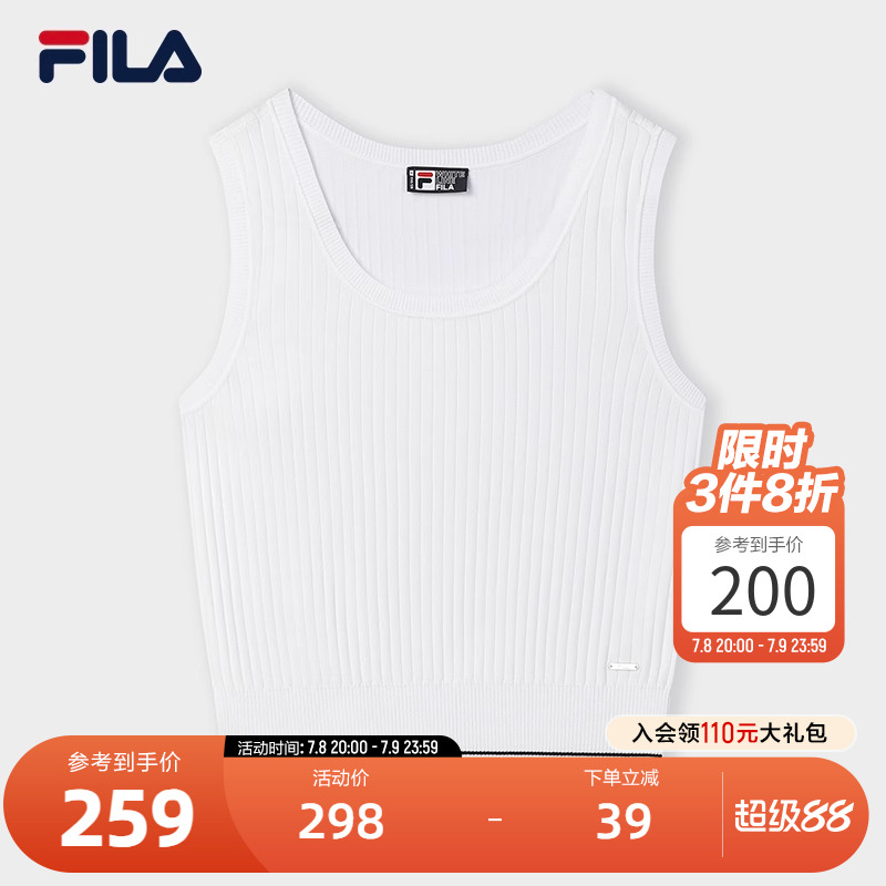 FILA斐乐女士编织背心
