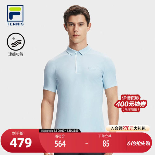 FILA斐乐针织短袖POLO衫