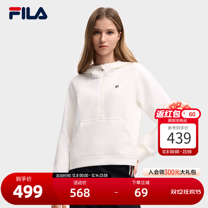 FILA 斐乐官方女子连帽卫衣2025冬新款时尚休闲舒适针织长袖上衣