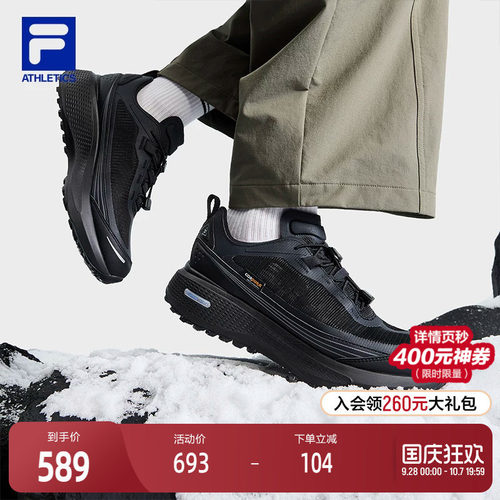 FILA斐乐女子运动跑步鞋