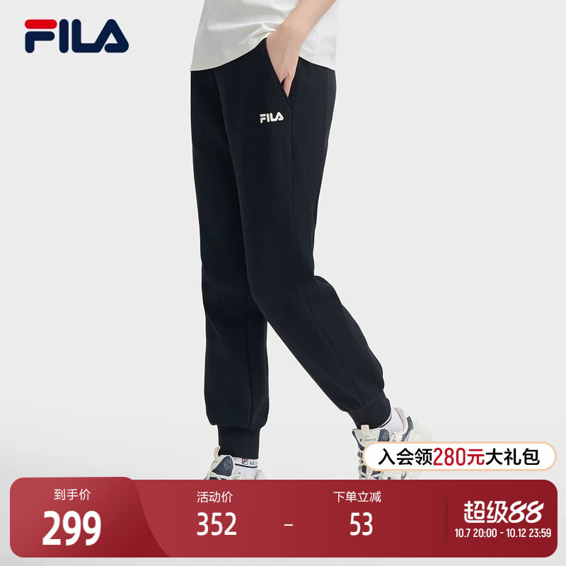 FILA 斐乐官方女士针织长裤冬季休闲简约舒适收口运动裤