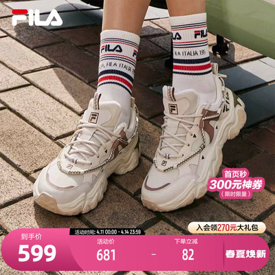 FILA斐乐女式复古运动鞋