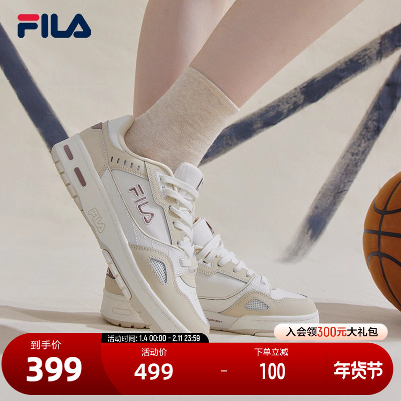 FILA斐乐女子复古篮球鞋春季低帮休闲运动鞋平底板鞋运动滑板鞋,运动鞋new,板鞋,淘宝优惠券,粉丝福利购,淘宝优惠卷