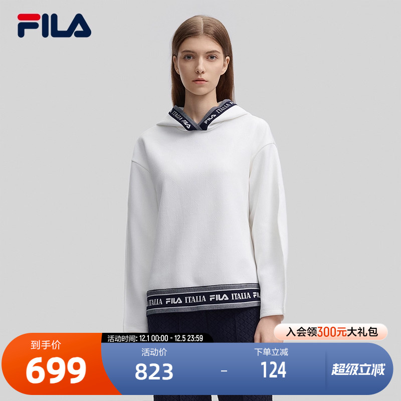 FILA斐乐女士针织连帽上衣