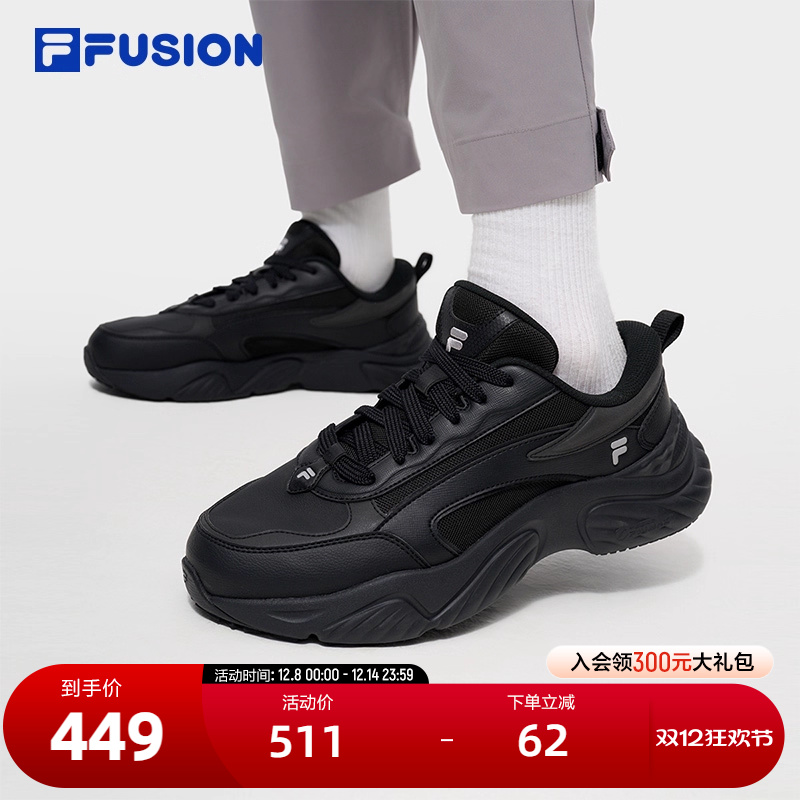 FILAFUSION斐乐潮牌机能潮鞋