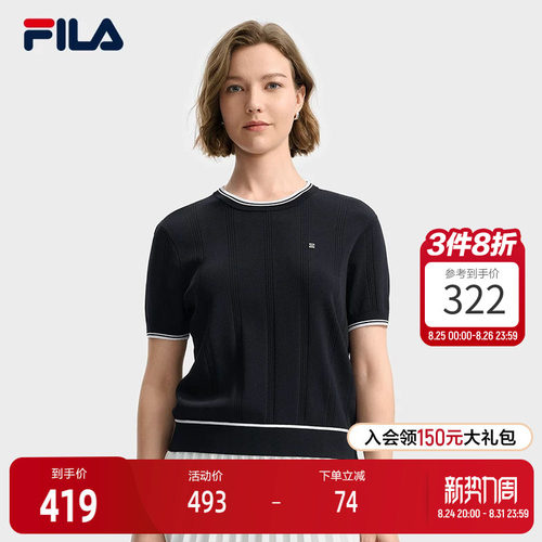 FILA斐乐女子短袖编织衫