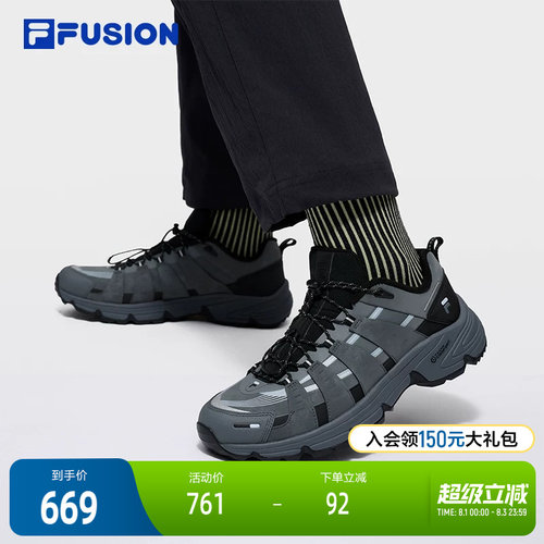 FILAFUSION斐乐潮牌机能潮鞋