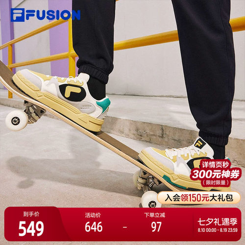 FILAFUSION斐乐潮牌场下滑板鞋