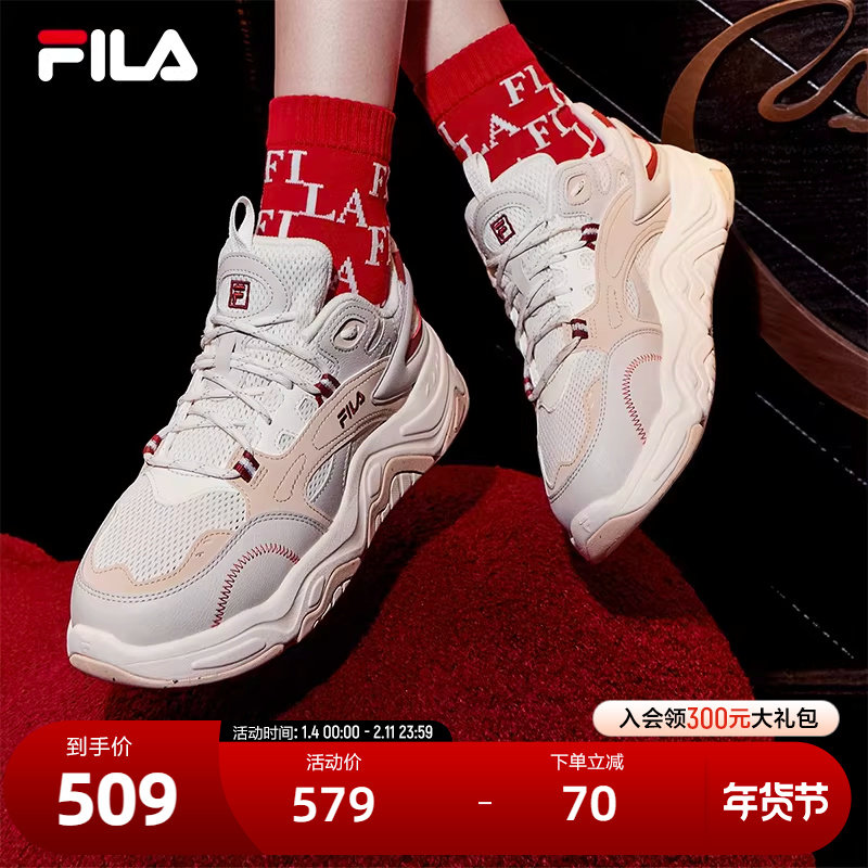 FILA斐乐官方女鞋COLLINA复古运动鞋女山丘鞋厚底增高女子老爹鞋,运动鞋new,运动休闲鞋,淘宝优惠券,粉丝福利购,淘宝优惠卷