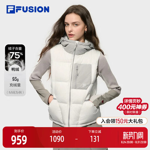 FILAFUSION斐乐女子羽绒马甲