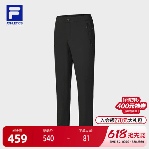 FILA斐乐男子梭织长裤