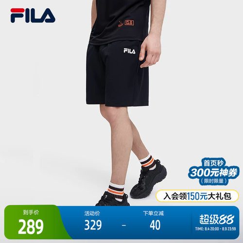 FILA斐乐男子针织短裤